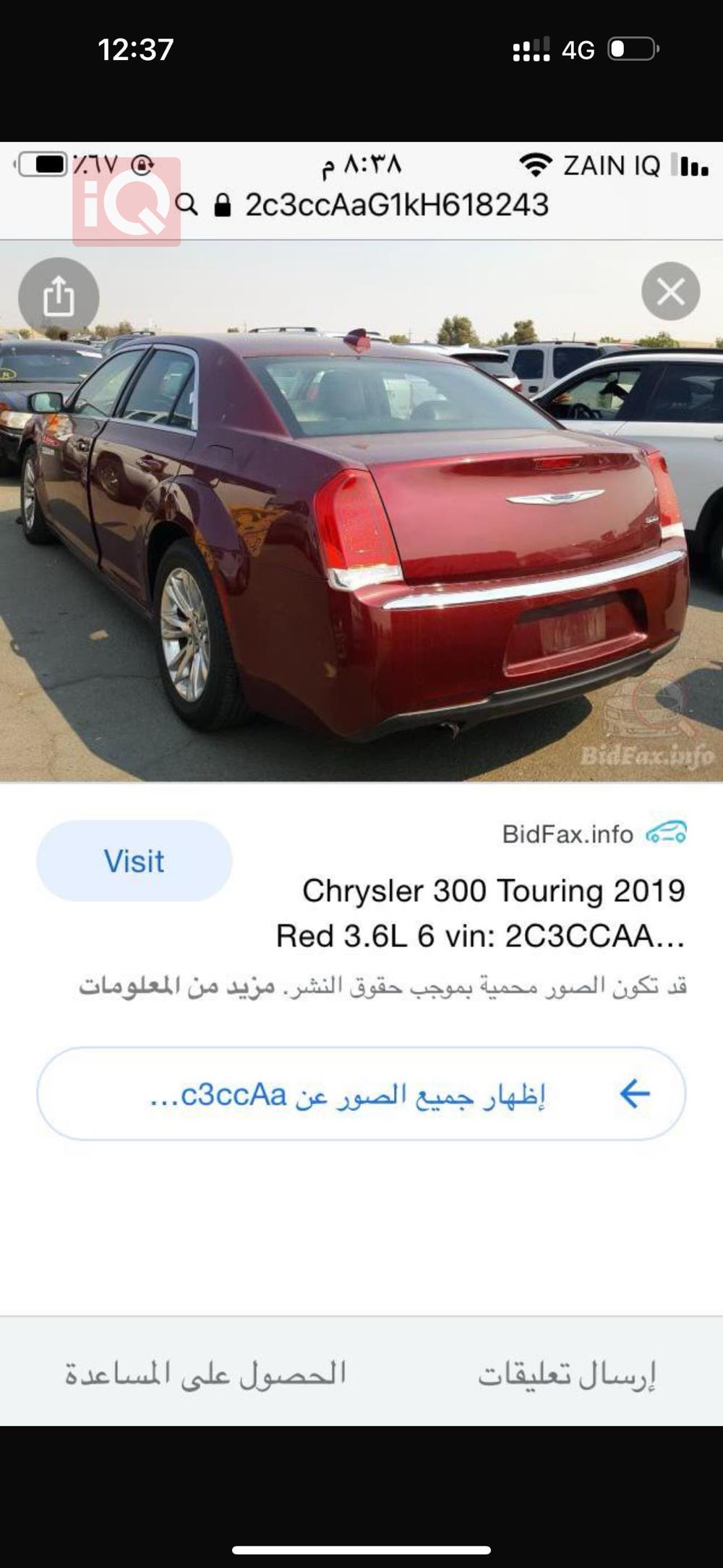 Chrysler 300